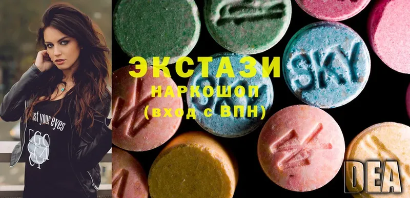 Ecstasy 250 мг  Кировск 